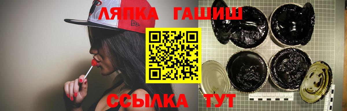 купить наркотики цена  Гашиш убойный  Вход с VPN  Бийск  ГАШ хэш 