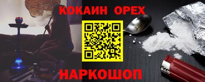 марихуана Аргун