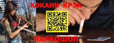 прущий лед Апшеронск