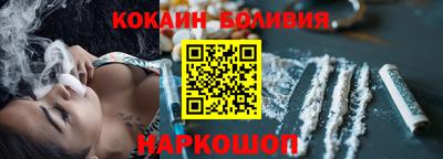 прущий лед Апшеронск