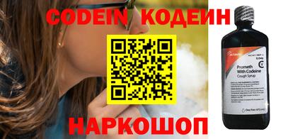 прущий лед Апшеронск