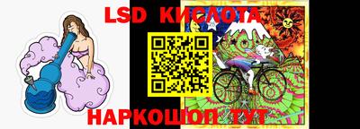 прущий лед Апшеронск