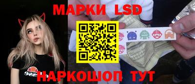 прущий лед Апшеронск