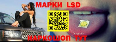 прущий лед Апшеронск