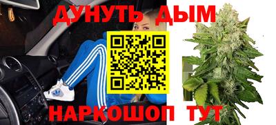 марихуана Аргун