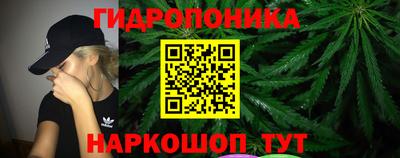 прущий лед Апшеронск