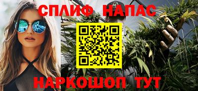 прущий лед Апшеронск