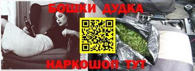 прущий лед Апшеронск