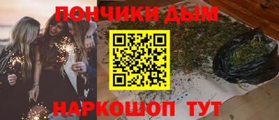 марихуана Аргун