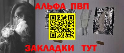 прущий лед Апшеронск
