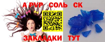 индика Апрелевка
