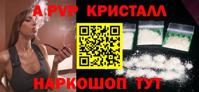 индика Апрелевка