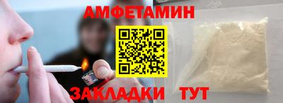 прущий лед Апшеронск