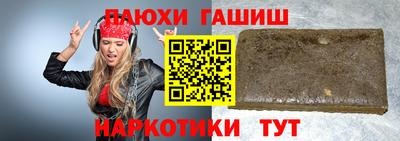 прущий лед Апшеронск