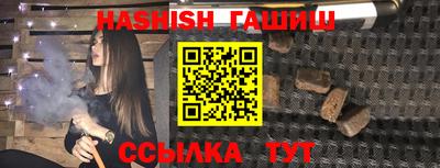 индика Апрелевка