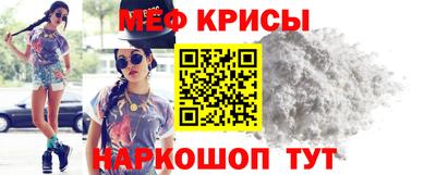 прущий лед Апшеронск