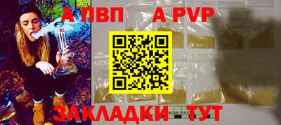 индика Апрелевка