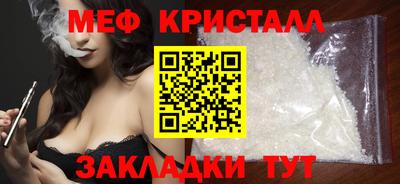 прущий лед Апшеронск