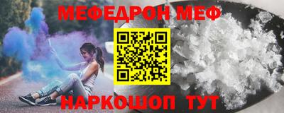 прущий лед Апшеронск