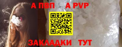 марихуана Аргун