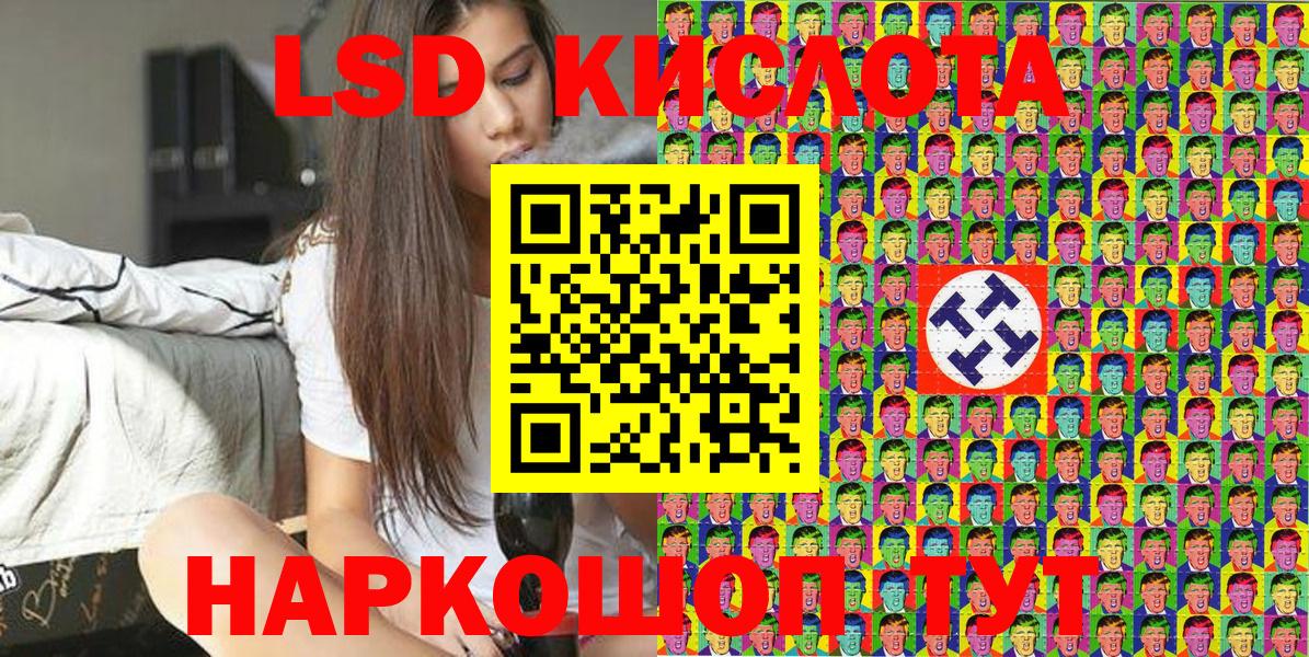 Меф Бийск