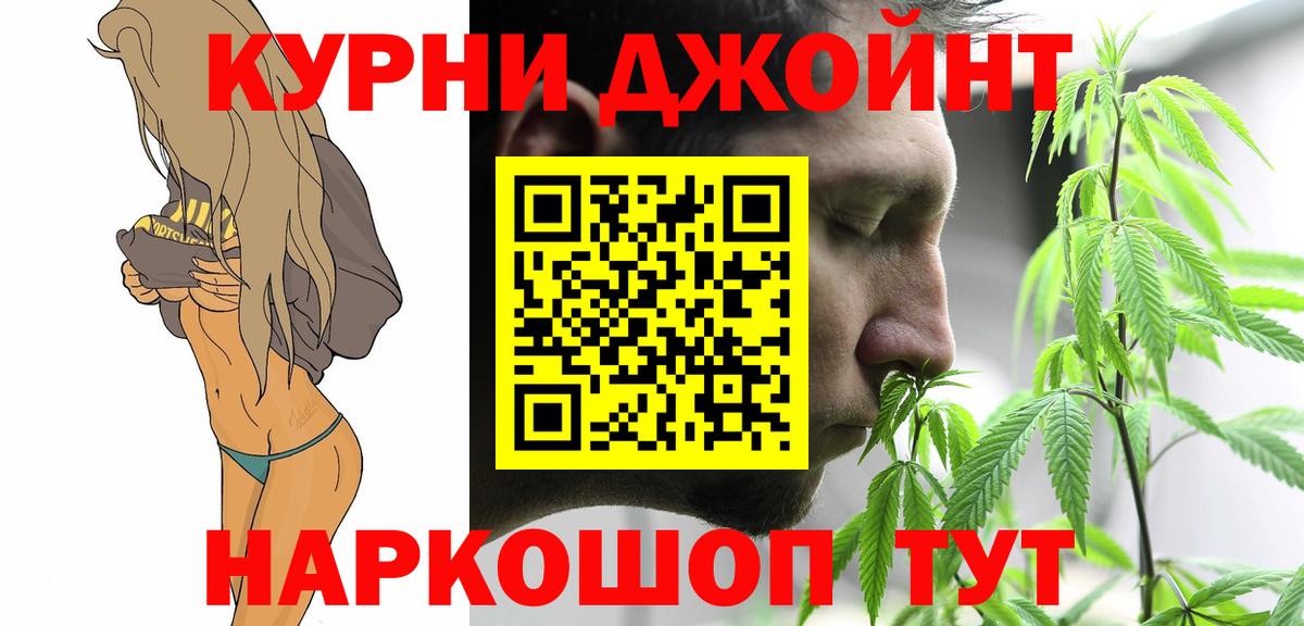 Шишки марихуана семена  Канабис White Widow  Марихуана SATIVA & INDICA  МАРИХУАНА план  Бийск  Вход с VPN 
